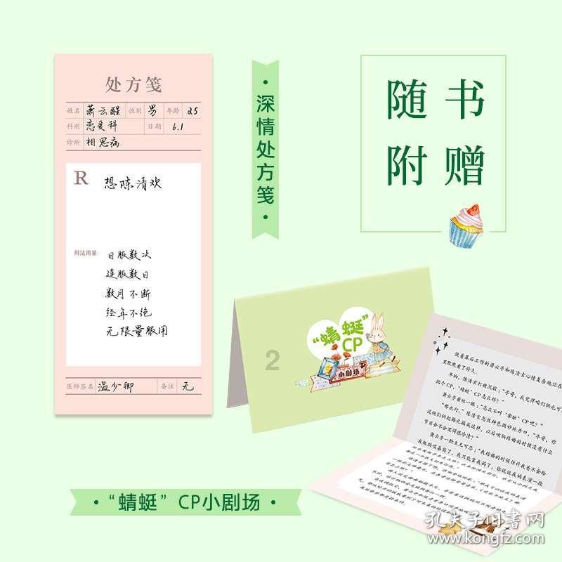 大遗址森林逃生