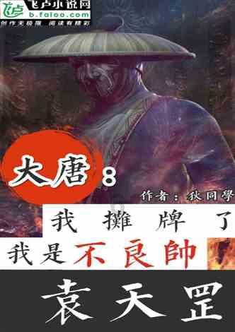 史上最贱小游戏之电动2