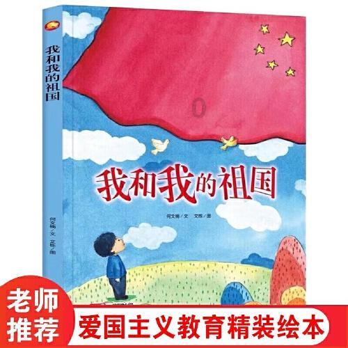 出几画，第四画是什么？游戏画面