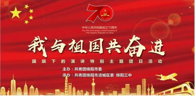 邪恶怪物群