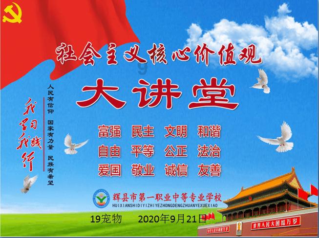 炎龙骑士团
