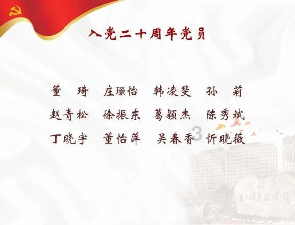 影子战术将军之刃