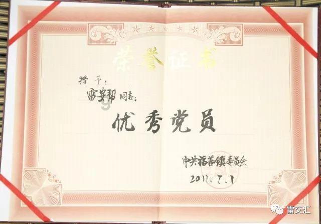 《暗黑4》第三赛季控制石和调谐石效果介绍