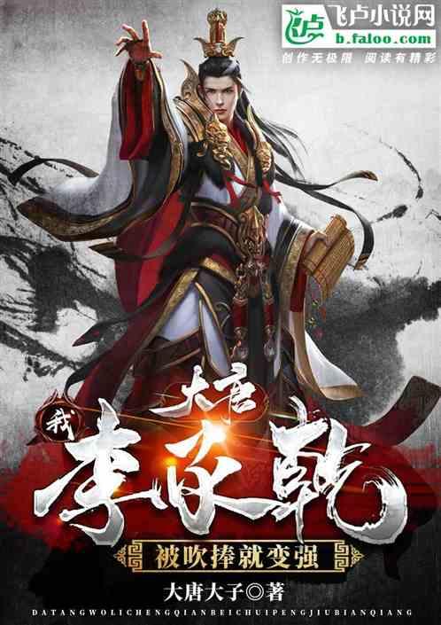 汉王纷争